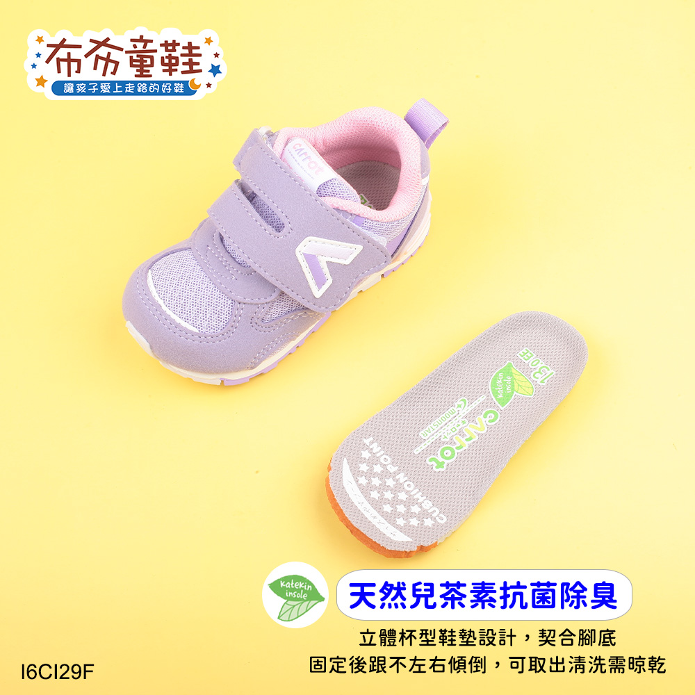 Moonstar日本月星Hi系列元氣紫色寶寶機能學步鞋